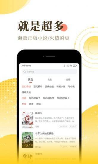 啃书网 