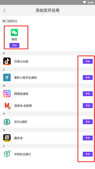 腾讯会议app下载安装免费下载 
