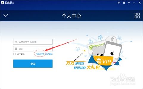 北斗高精度卫星地图 
