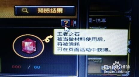 火柴人王者之战 