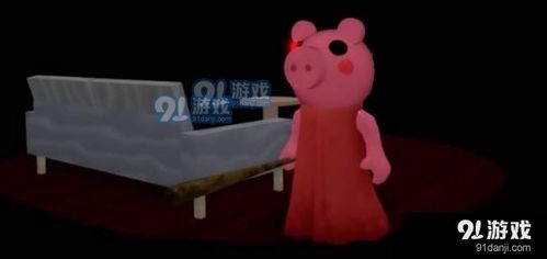 小猪佩奇世界大冒险中文版 