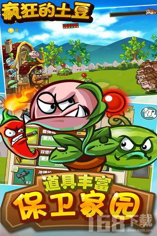 豌豆游戏盒子官网版 