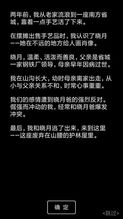 流浪日记破解版 