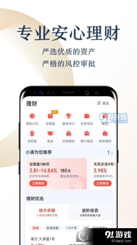厨小满 