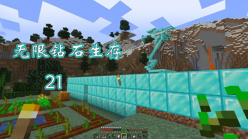 生存大世界无限金币无限钻石版 
