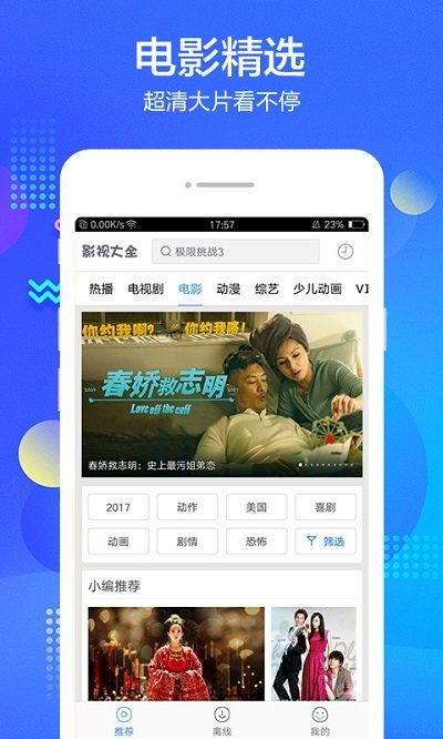 木瓜影视大全极速版 