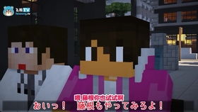 都市传说外卖游戏 