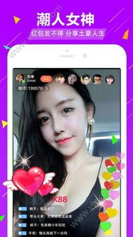 提早绽放的黑百合手机版 