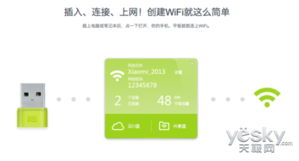 对啊自考随身学 
