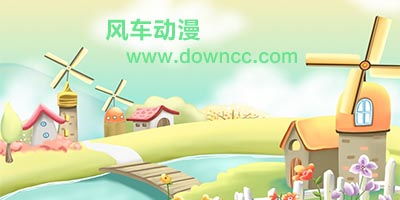 风车漫画官方版app下载 
