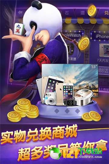 5866游戏盒子 
