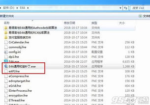 小忍计划2破解版温泉破解版全人物 