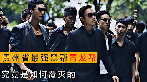 神兽金刚之青龙再现 