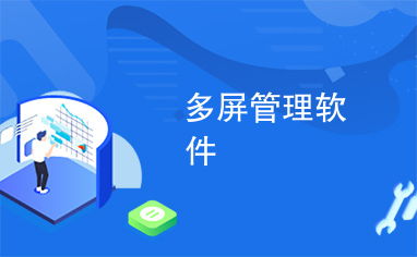 金圈云商店铺管理软件手机移动客户端apk下载安装 