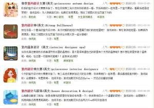 小游戏策划书,基于小游戏策划书的冒险之旅
