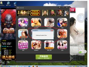 游迅网游戏,热门游戏背后的故事与幕后制作
