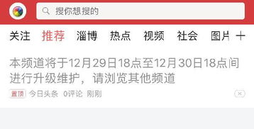 翻滚吧人头 