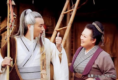 姜子牙疼
