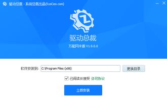 yuzu模拟器gpu驱动下载 