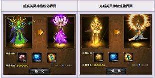 诸神终应知晓 