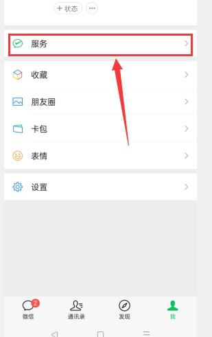 大字体设置 