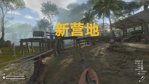 单机游戏野外,单机游戏中的生存挑战之旅