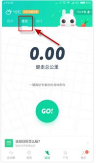 咕咚咕咚喝水 