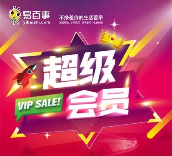 超级会议记录助手 