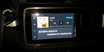 汽水音乐车机版 