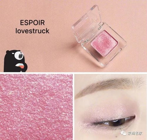 pinks闪闪相机 