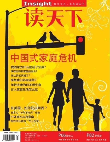 静读天下apk下载 