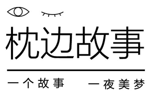 波巴故事 