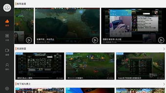 炮艇战3d直升机 