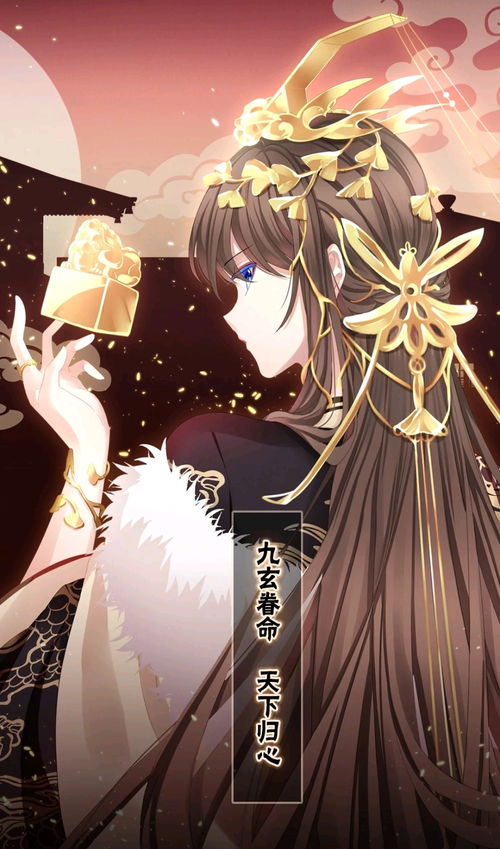 女帝的日常破解版无限灵玉无限精力 