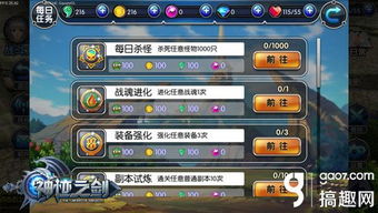 九重试炼 