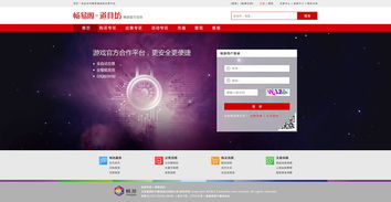 网页交易游戏,虚拟世界中的财富盛宴