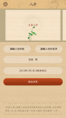 星座游戏名字,星座游戏中的命运之旅