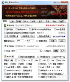 几何冲刺零度 