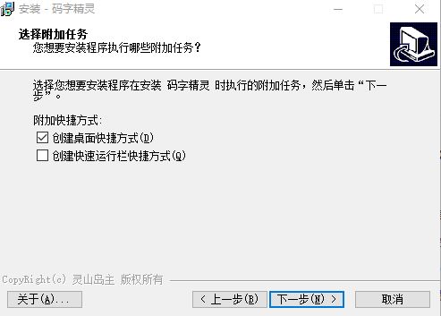 松鼠录音转文字软件官方版下载V2.7.8 
