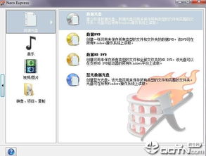 MergeChargers合并充电器手机版下载安装 