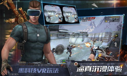 炽热狙击枪战游戏中文版下载安装包apk 