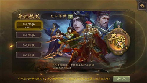 印度河大逃杀单机版 