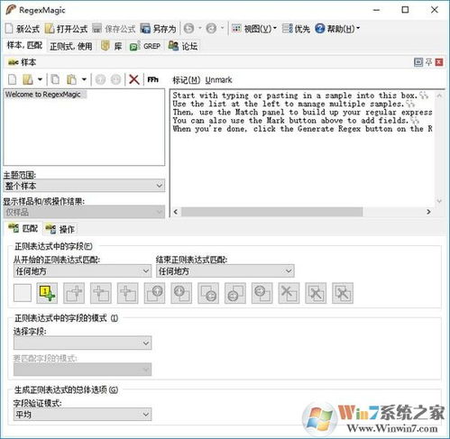 novelai图像生成器 