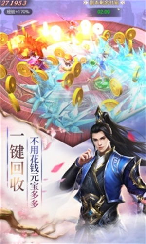 刀剑斩击(SwordPlay) 