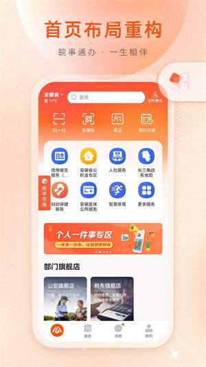 养车百事通 