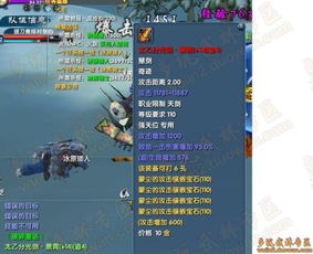 指尖光剑 