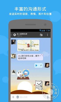 陌陌手机游戏,社交与娱乐的完美融合