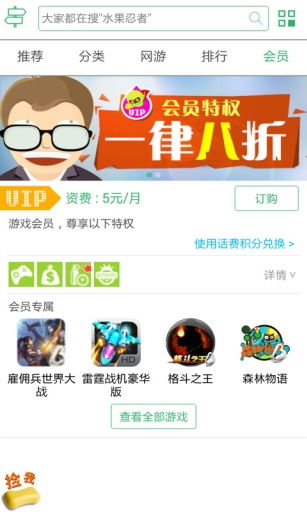 91游戏客服,畅享游戏乐趣
