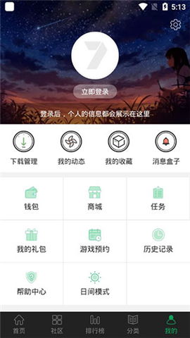 7723游戏盒苹果下载,轻松体验指尖乐趣