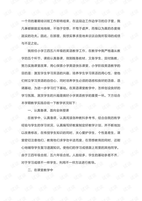 傀儡主人 